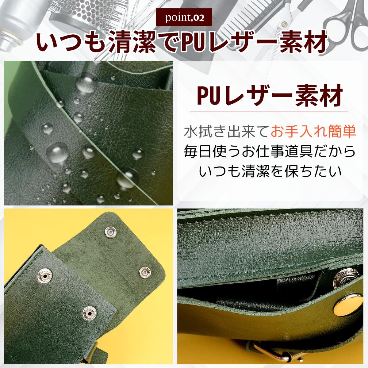 azumafy シザーケース 美容師 6丁 トリマー シザーバック ハサミ収納 