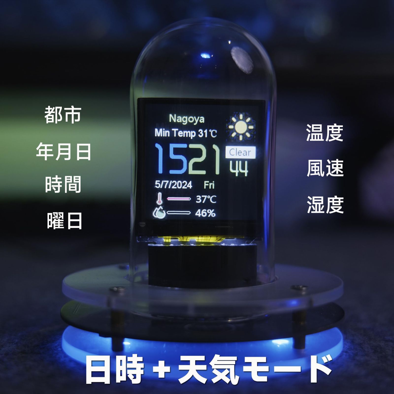 ニキシー菅時計のようなデザインのデジタル置き時計 ニキシー菅 デジタルクロック ニキシー菅時計のようなデザインのデジタル置き時計 ニキシー菅