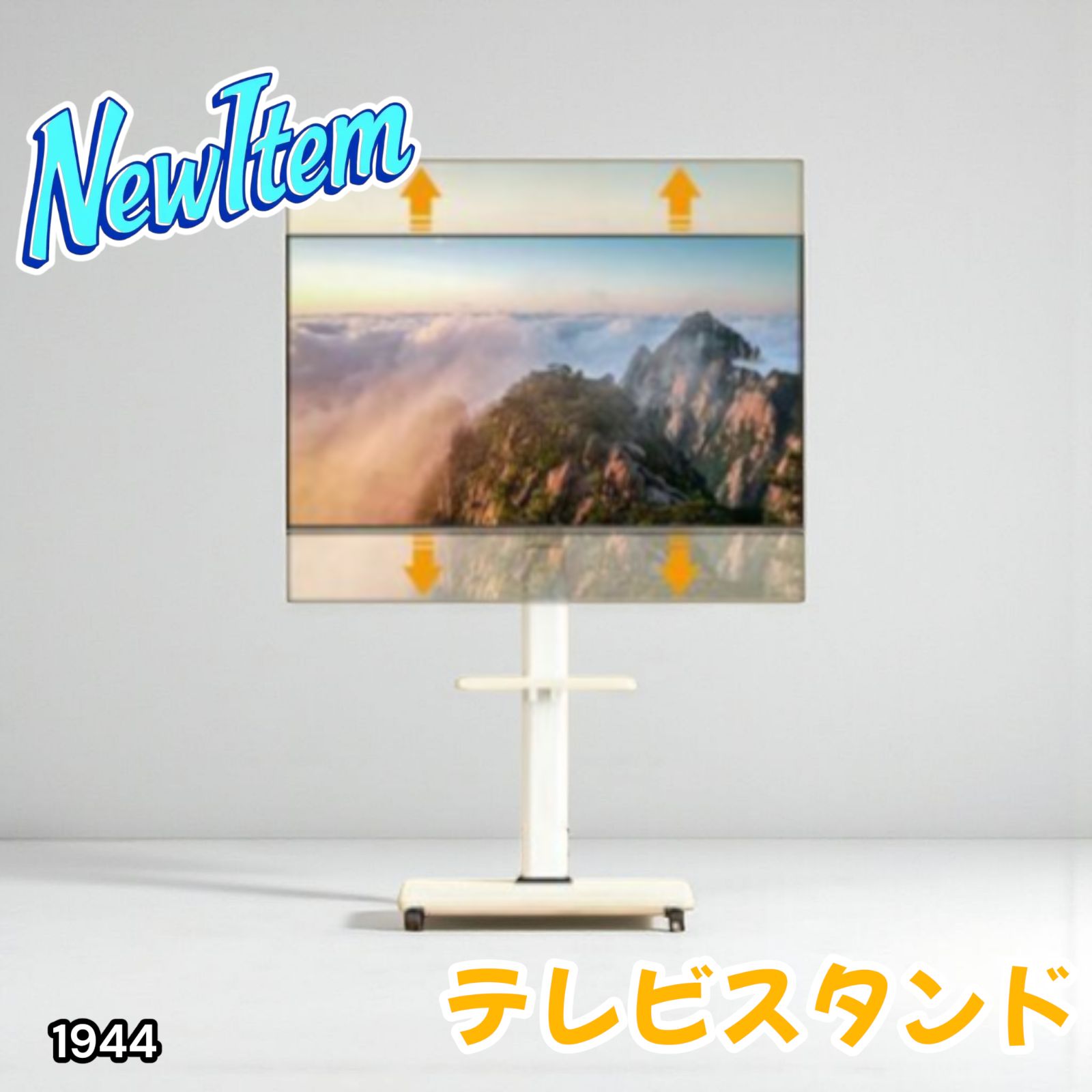 テレビ・映像機器 1944テレビスタンド テレビ台 tv台 キャスター付き