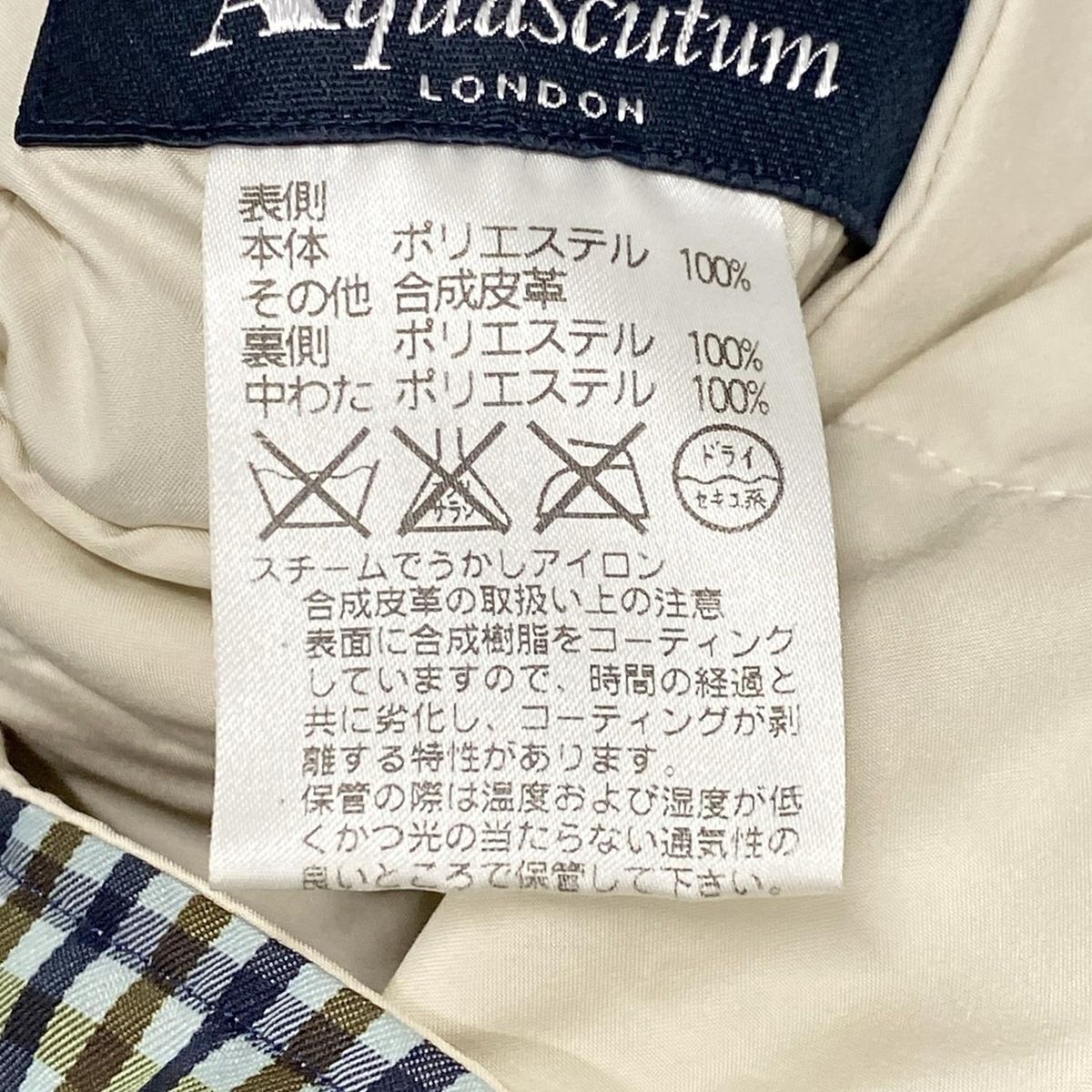【Aquascutum】アクアスキュータム リバーシブルブルゾン Mサイズ Aquascutum】アクアスキュータム リバーシブルブルゾン Mサイズ