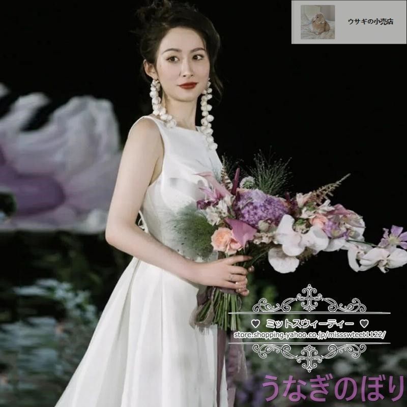 結婚式