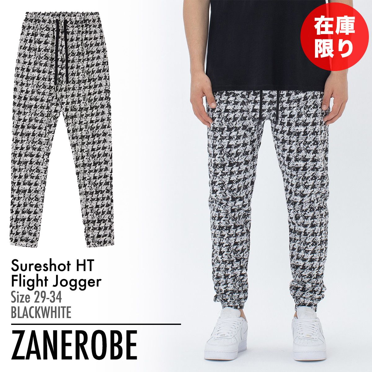 【ZANEROBE 】Sureshot ZZ フライト ジョガー 楽天市場】ZANEROBE Sureshot Mid Rise Lite Jogger Pant