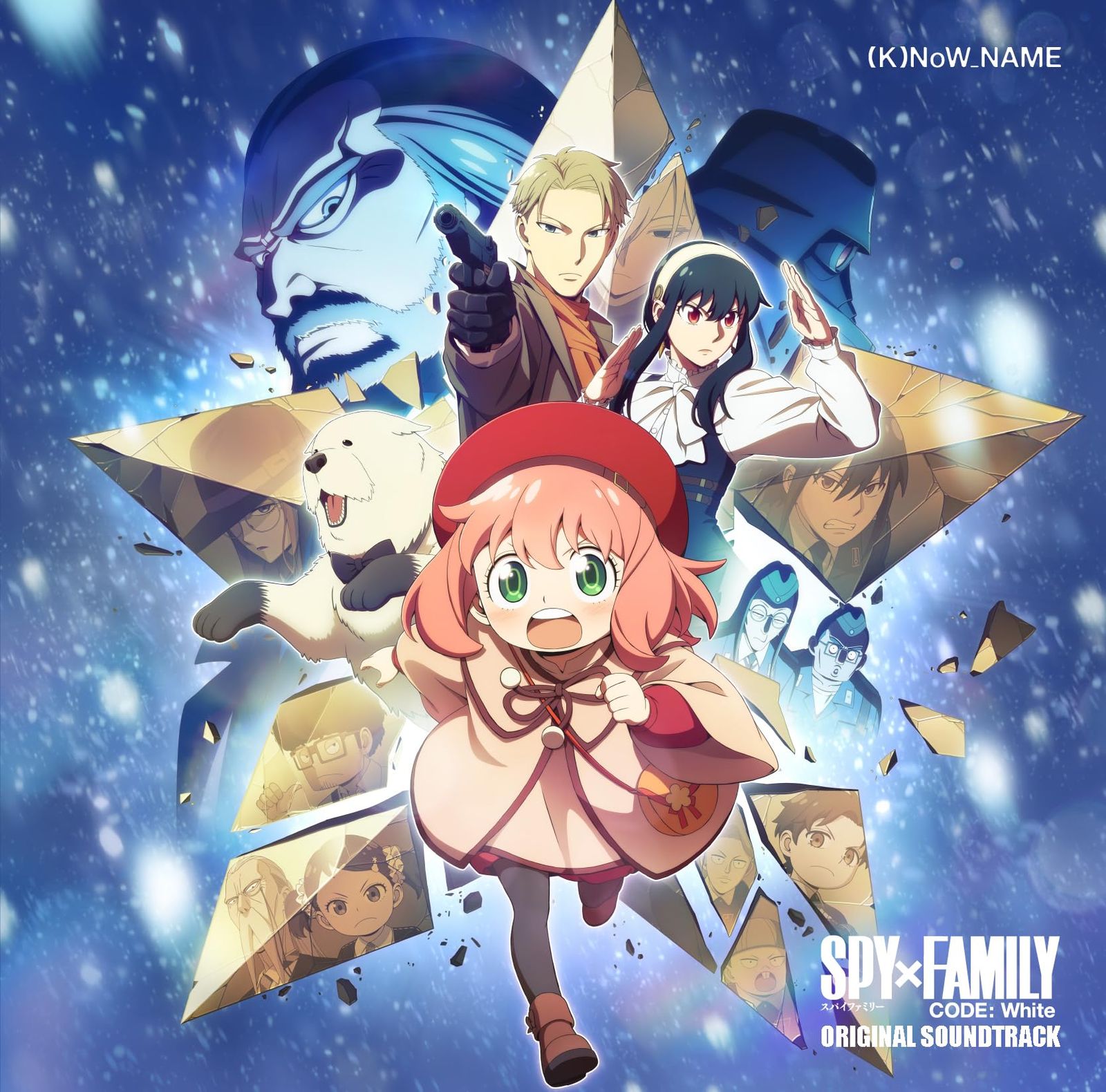TVアニメ SPY×FAMILY オリジナルサウンドトラック 4LP レコード Amazon.co.jp: TVアニメ 『SPY×FAMILY』 オリジナル・サウンド