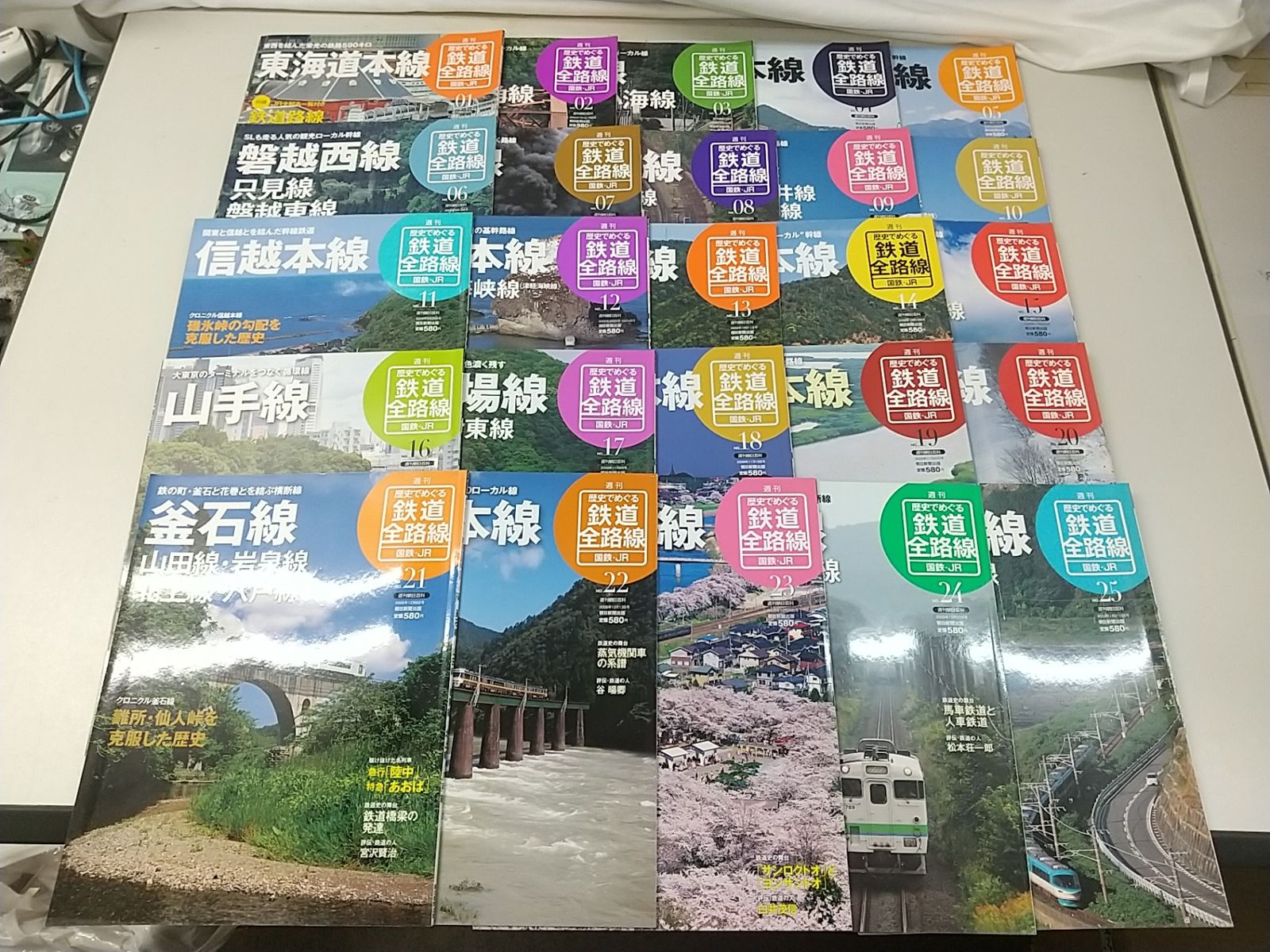 まとめ売り・バラ売り不可】週刊 歴史でめぐる鉄道全路線 計100冊