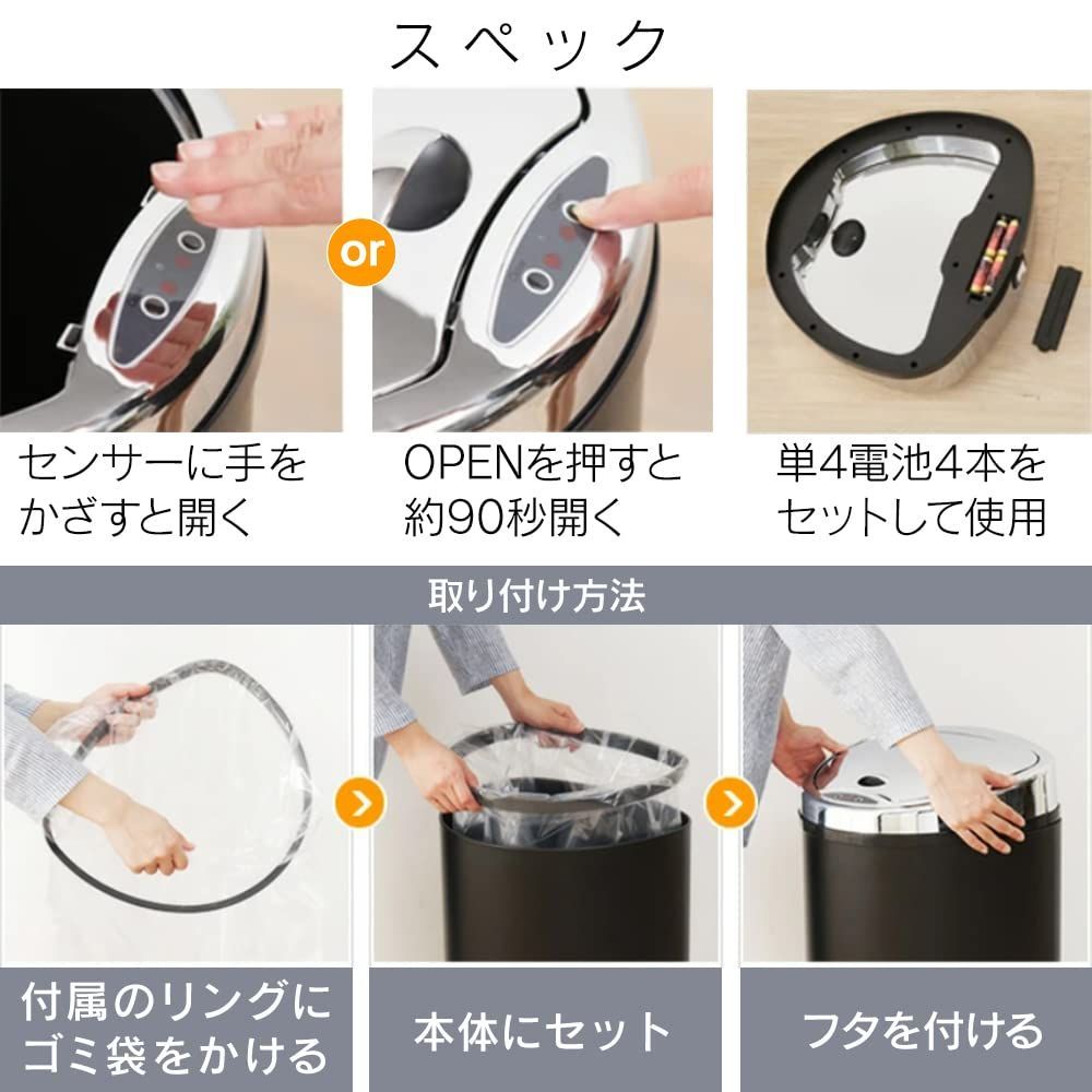 センサー付き