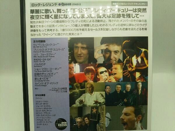 【新品未開封】ロック・レジェンド ~Queen2 [DVD] DVD ロック・レジェンド~Queen2 - メルカリ