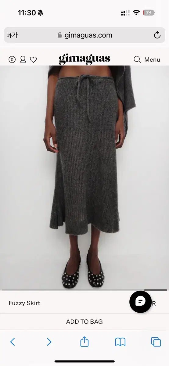 Gimaguas ギマツア스 ファジー スカート fuzzy skirt