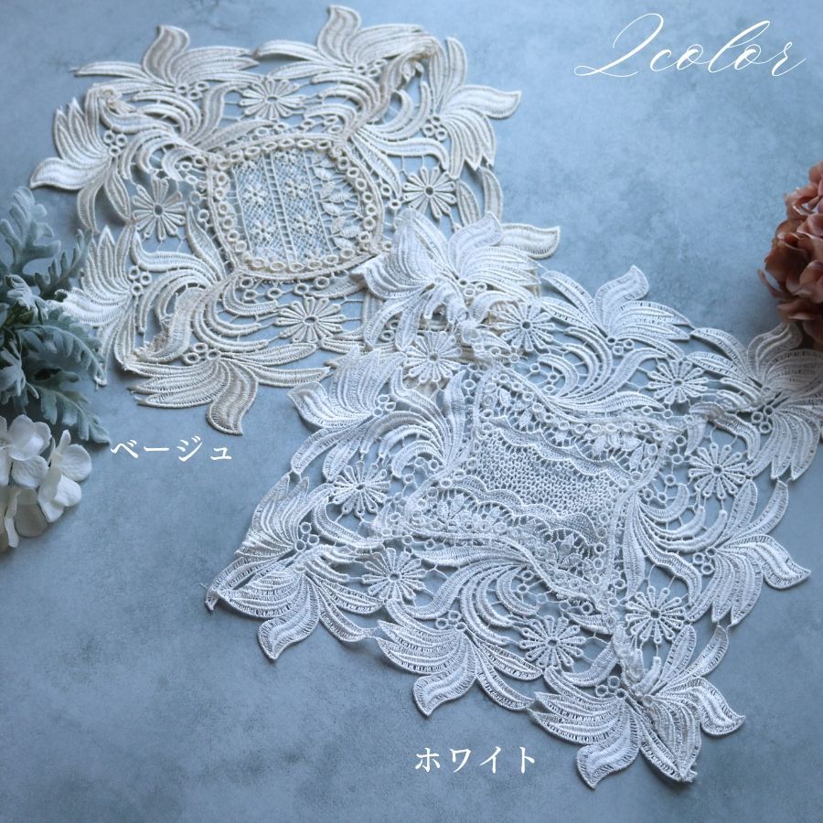 最終決算 ドイリー レース 刺繍 花瓶敷き おしゃれ テーブルセンター アンティーク雑貨
