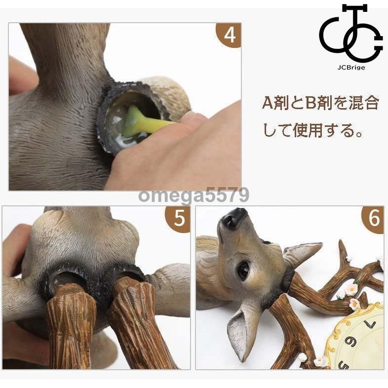 時計