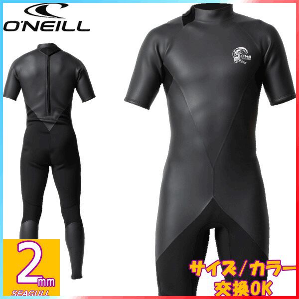 SALE，高品質 2023 O'NEILL SUPER LITE CLASSIC SEAGULL  / オニール スーパーライトクラシック シーガル 2mm WSS-305A3 ウェットスーツ サーフィン バックジップ スキン ジャージ 夏用 その他