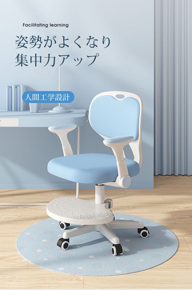 バランスチェア 水色 エルゴノミックチェア バランスイージー 姿勢矯正