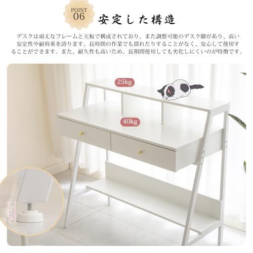 オフィスデスク