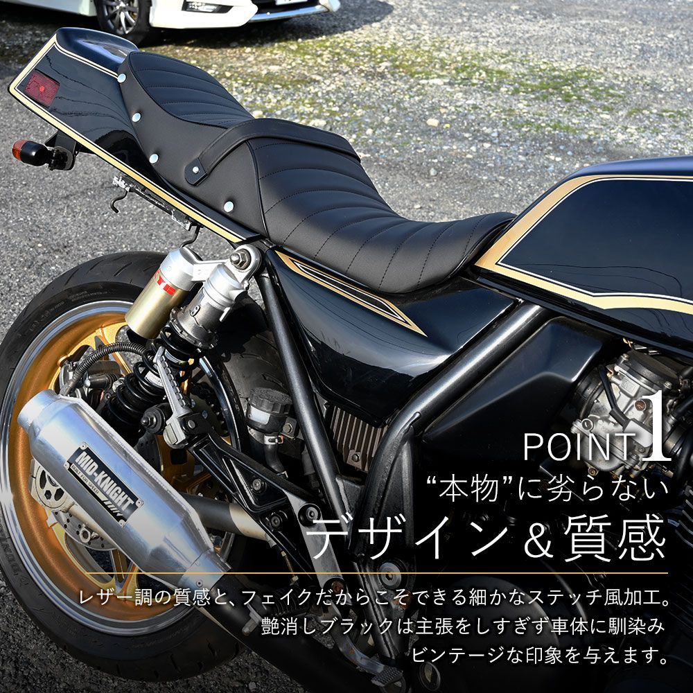 ZRX400 タックロール シート 黒 ZR400E 旧車 カスタム オリジナル 鋲付き あんこ抜き ローダウン アンコ抜き ブラック タックロール シート フェイク - メルカリ