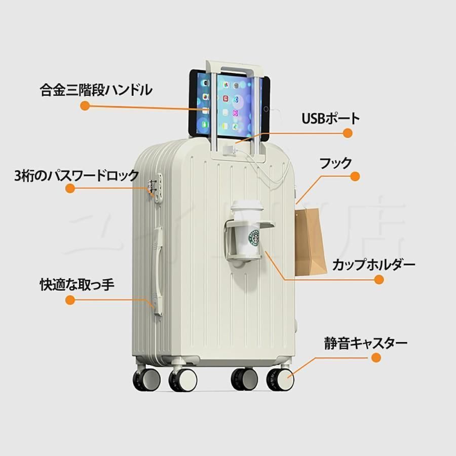 バッグ、スーツケース スーツケース Mサイズ 機内持ち込み カップ