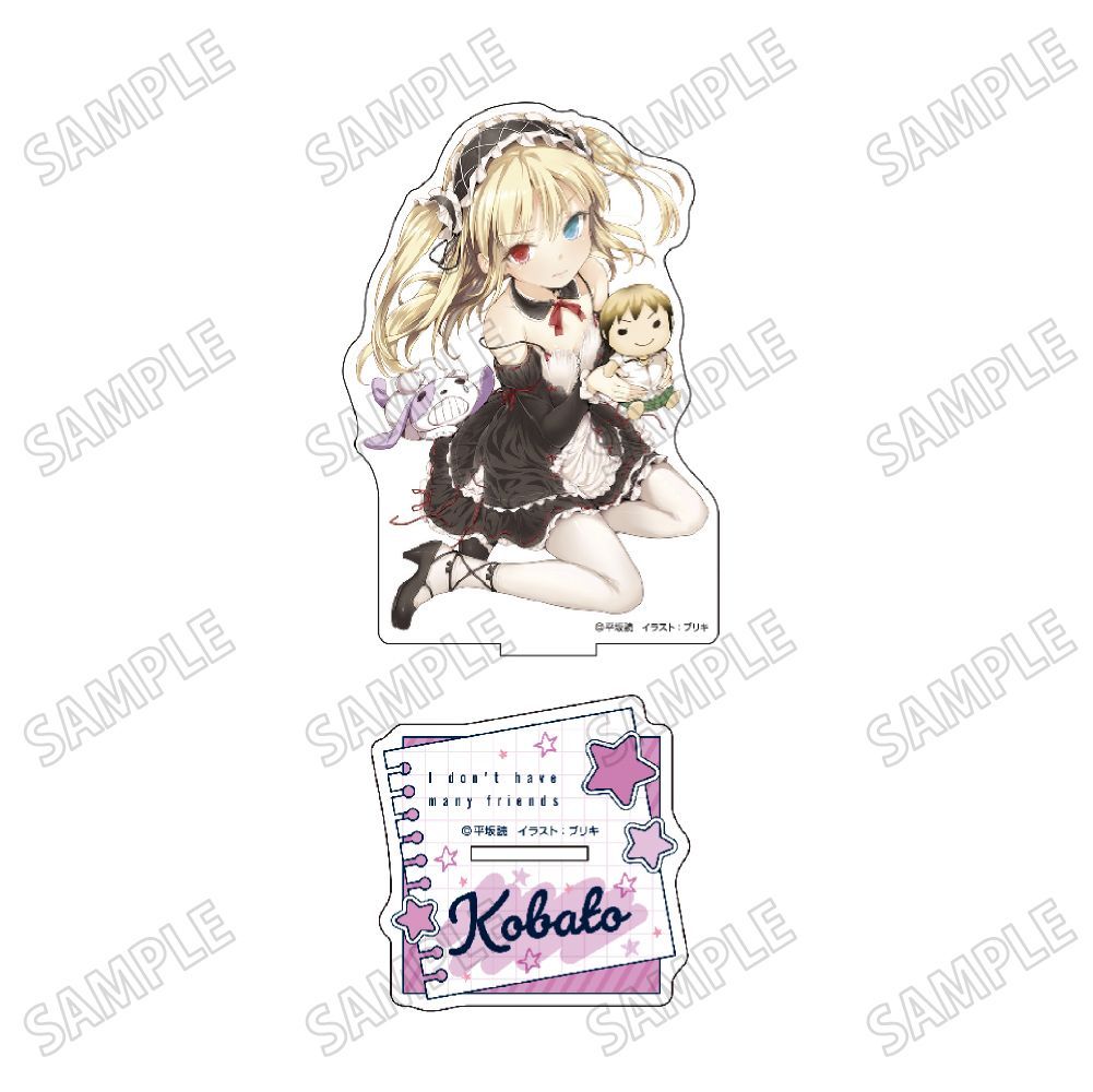 未開封新品★H.U.G アクスタ ver.2 5個セット アクリルスタンド　ハグ 僕は友達が少ない BIGアクリルスタンド 羽瀬川小鳩 アクリル