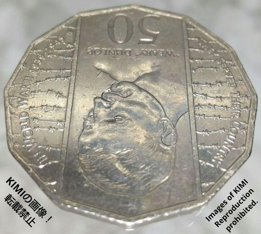 50セント硬貨 1995年 エリザベス2世 ダンロップ 貨幣 オーストラリア