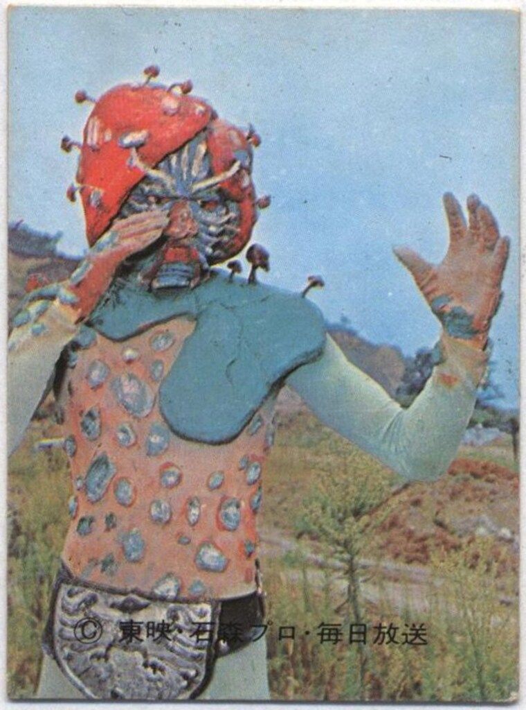 カルビー製菓 【旧仮面ライダーカード】 ゴシック版 死霊キノコモルグ