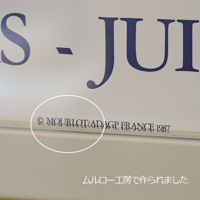 ヴィンテージ マルク・シャガール画「ダフニスとクロエ