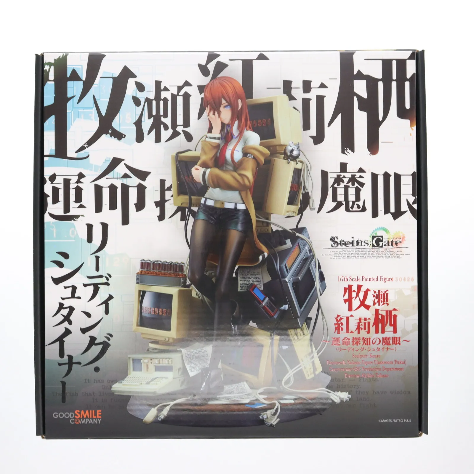 2025年最新】steins GATE 牧瀬紅莉栖 運命探知の魔眼の人気アイテム