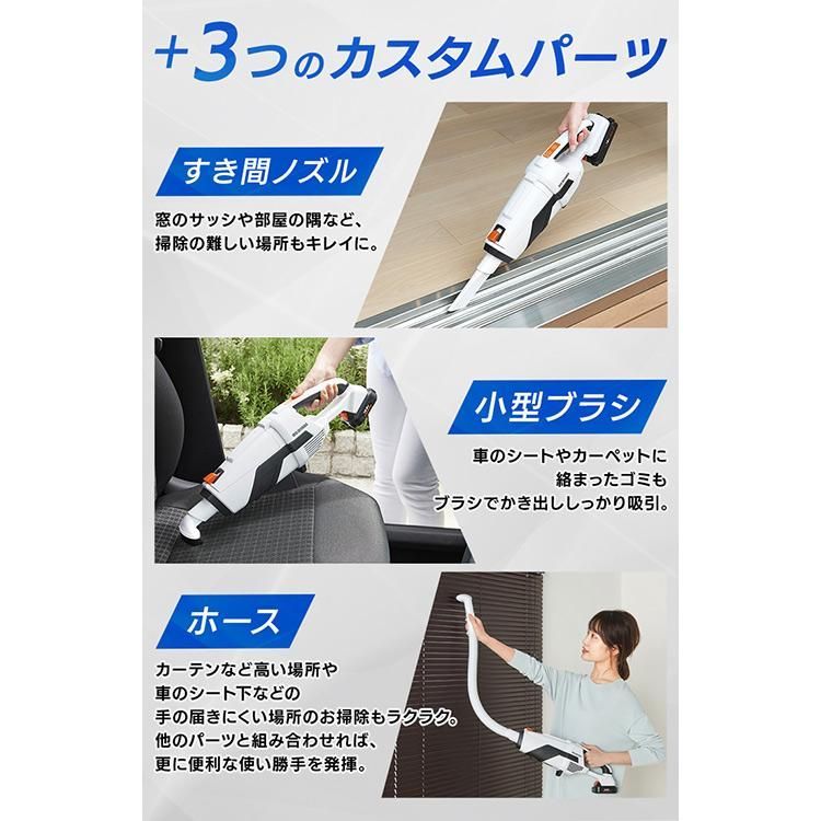 公式 スティッククリーナー