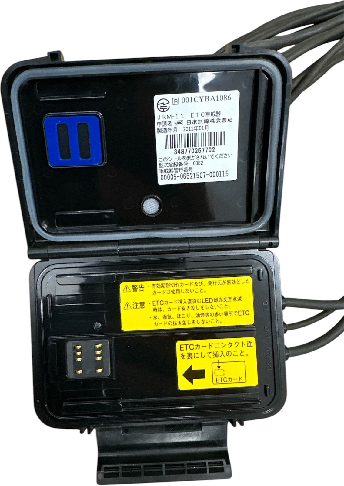 二輪車用ETC車載器 JRM-11