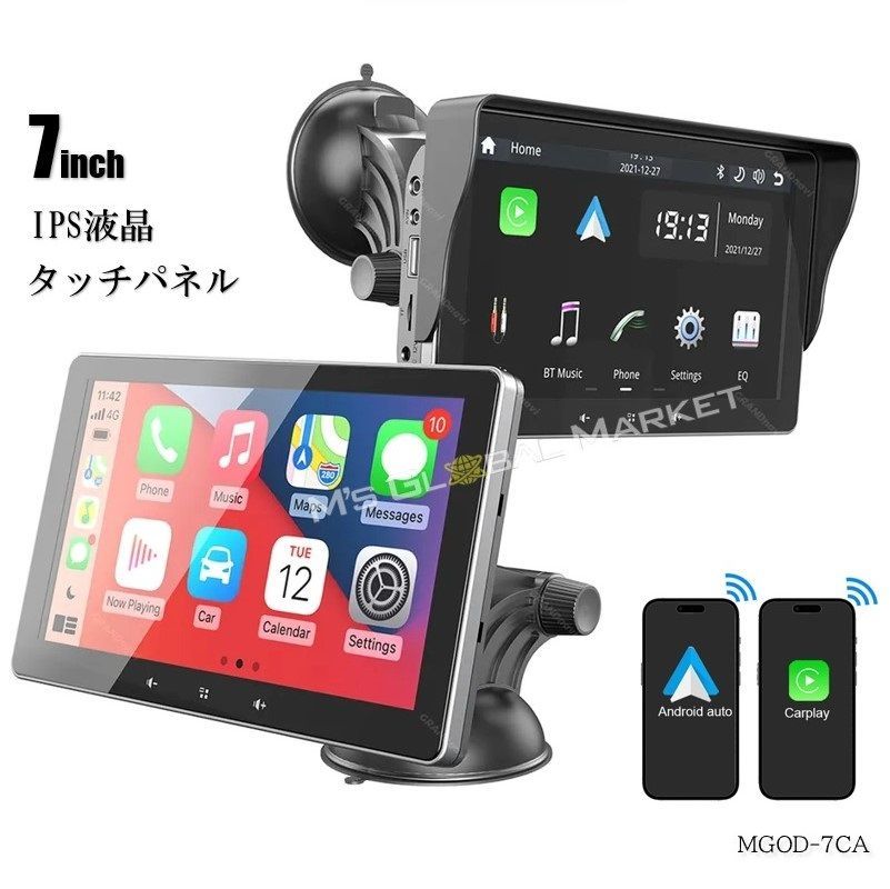 カーナビ 7インチ ディスプレイオーディオ カーオーディオ iPhone カープレイ バックカメラ Bluetooth android youtube 対応 ミラーリング