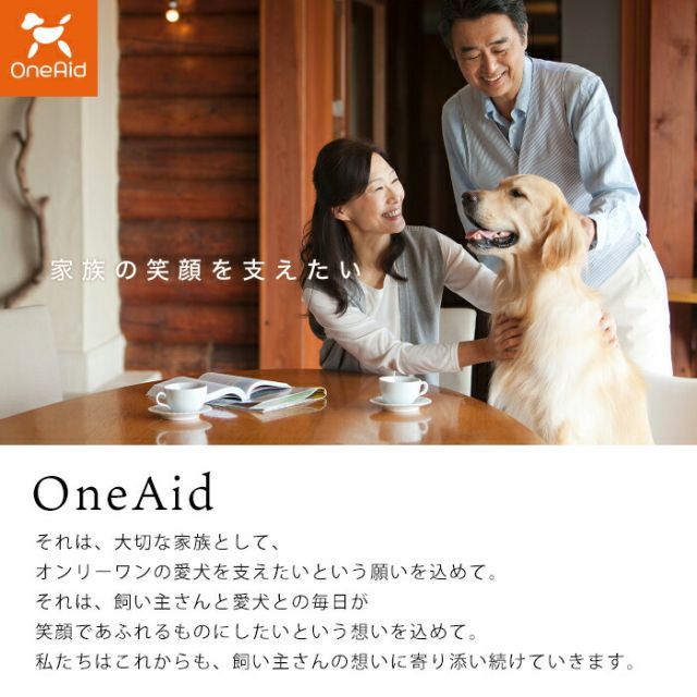 介護 介護用品