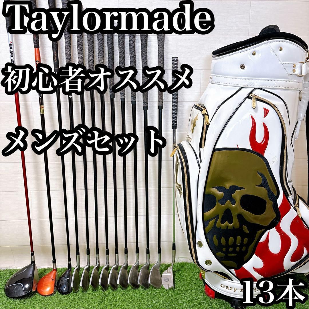 TaylorMade - 初心者オススメ　メンズゴルフセット　テーラーメイド　ワールドイーグル　右　R 初心者オススメ メンズゴルフセット テーラーメイド ワールド
