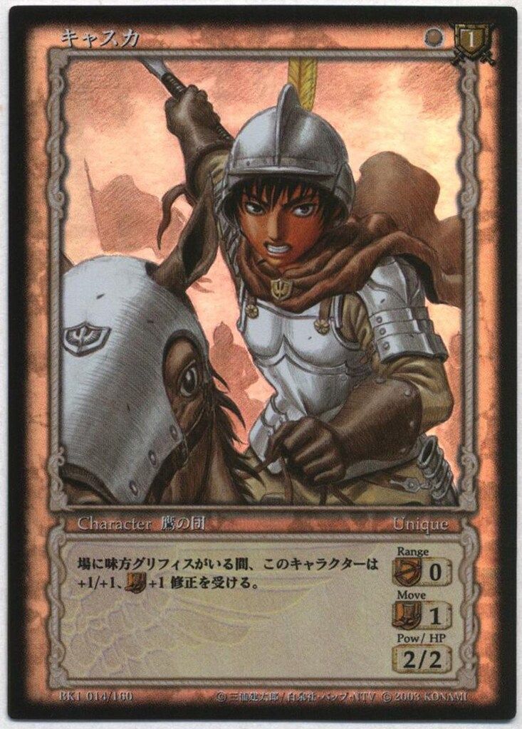 ヴァイスシュヴァルツ　友達と一緒なら　ナガ　SSP SSP “友だちと一緒なら！”ナガ(箔押し入り) 販売 | 勝利の女神