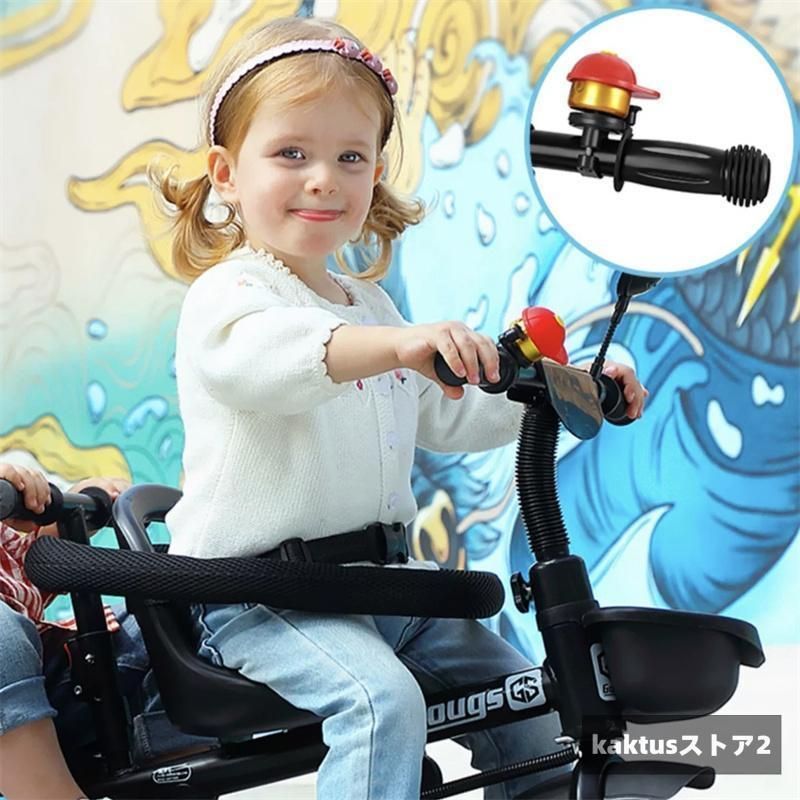 自転車 補助棒付き