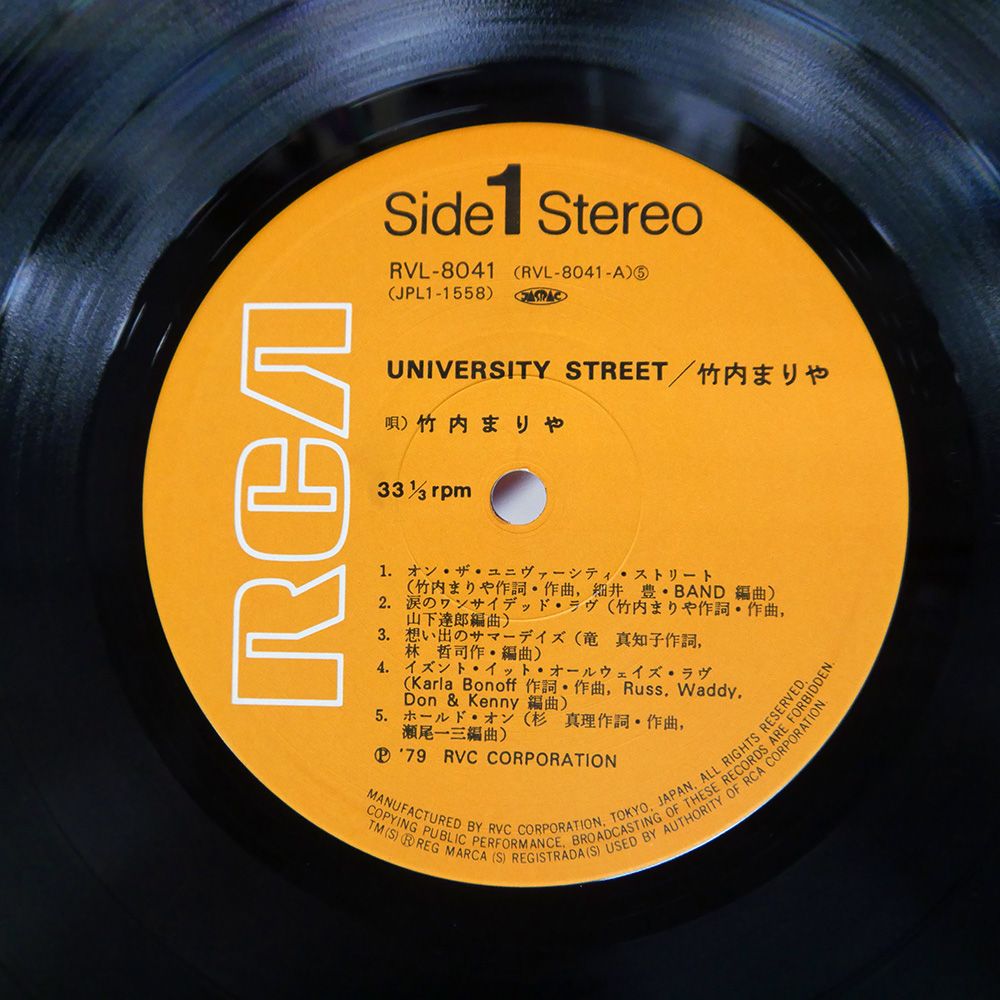試聴確認済 竹内まりや 帯付き 美品LP レコード RCA 当時モノ 5枚 Yahoo!オークション -「竹内まりや」(レコード) の落札相場