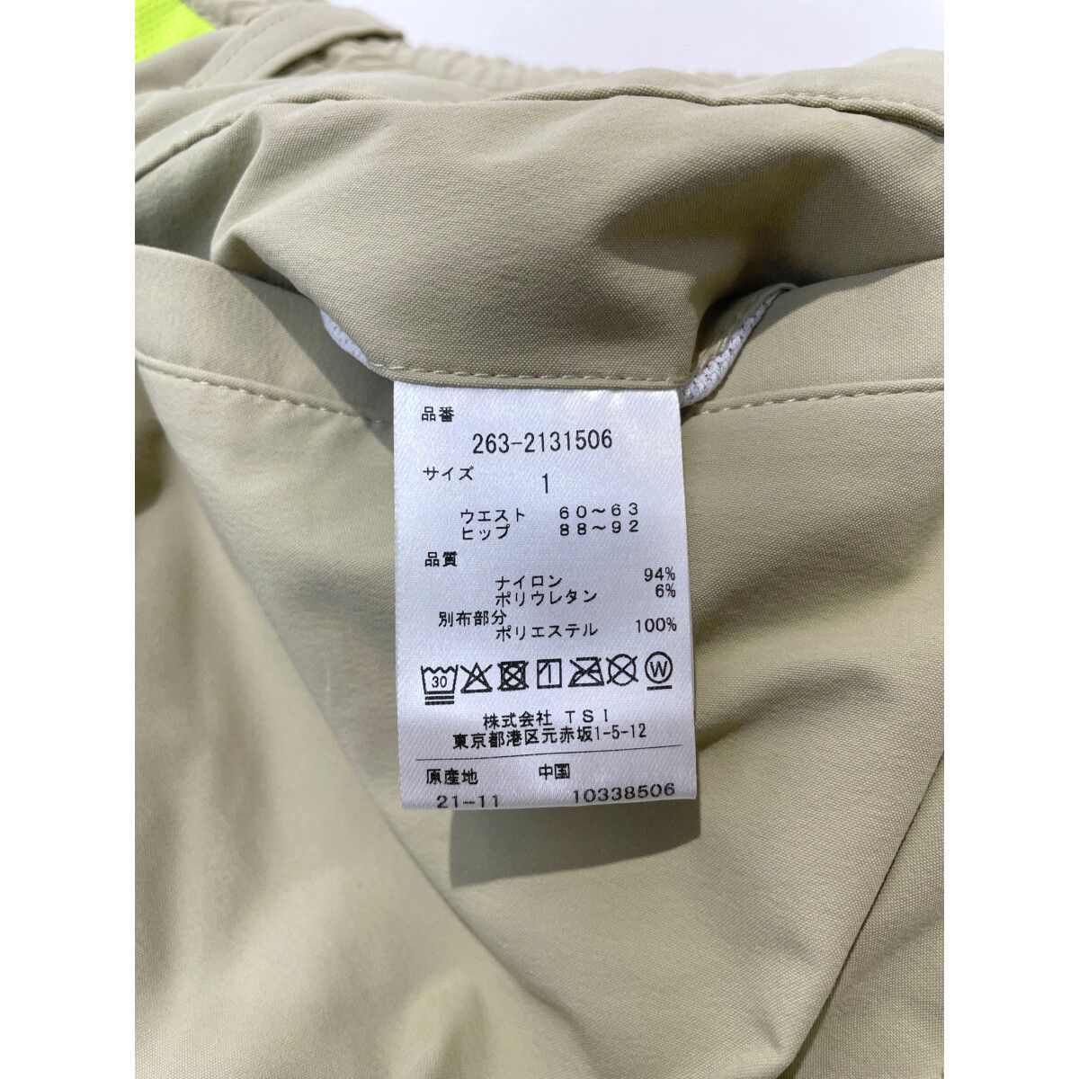 JACK BUNNY!! - coco 未使用品 ジャックバニー Jack Bunny!! レディース パンツ 1(M) ベージュ ロングパンツ ジョガー 未使用品 レディース ジャックバニー Jack Bunny!! パンツ 1(M