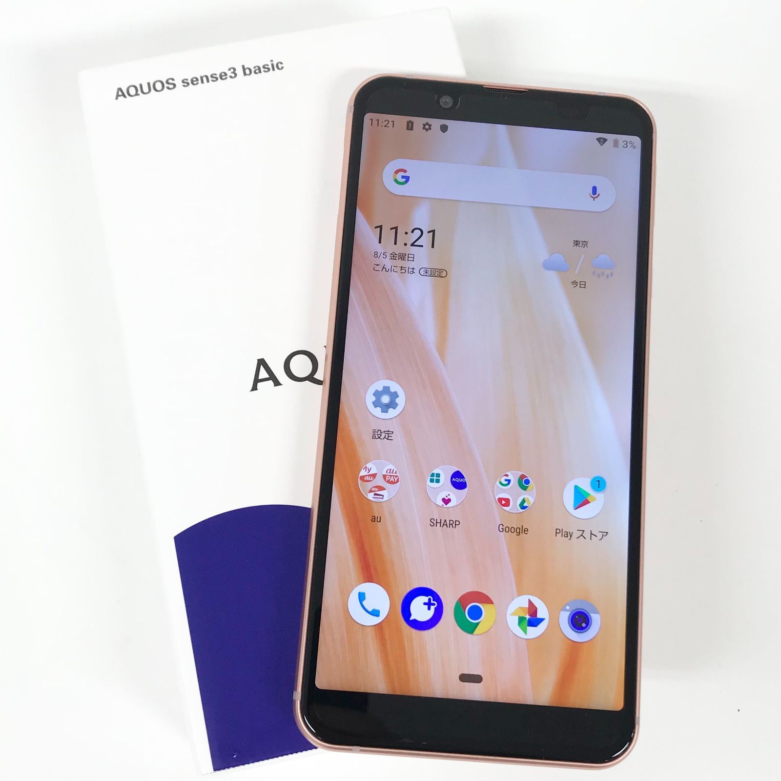 θ【新品/SIMロック解除済み】AQUOS sense3 basic SHV48 - メルカリ