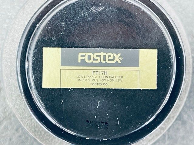 フォステクス ツイーターFOSTEX FT17H ベース付き、中古２個セット フォステクス ツイーターFOSTEX FT17H ベース付き、中古2個