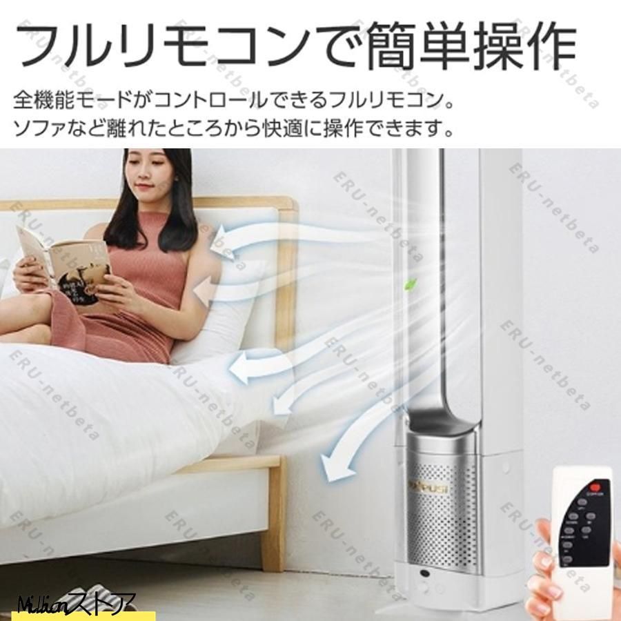 扇風機