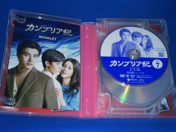 カンブリア紀 DVD-BOX2 DVD カンブリア紀 DVD-BOX2 - メルカリ