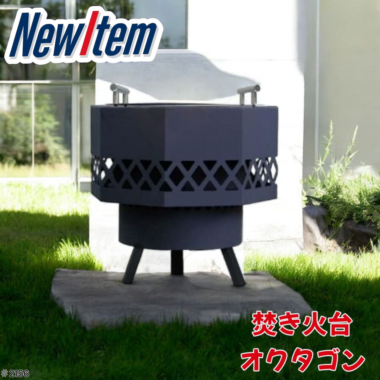 #2156 二次燃焼 焚き火台 オクタゴンブラック 焚火台 キャンプ アウトドア 楽天市場】オクタゴンブラック 二次燃焼 無煙 焚き火台 焚火台