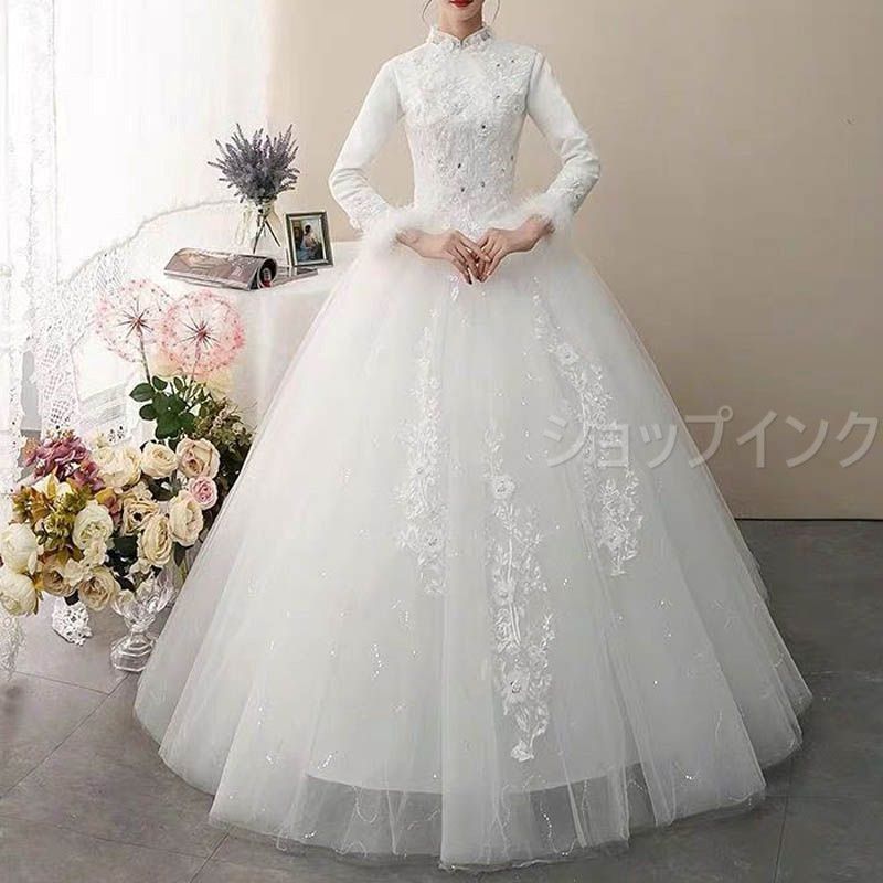 ウエディングドレス 結婚式 長袖 プリンセス 花嫁 ドレス 白 披露宴 ロングドレス ブライダル 姫系 襟付き チャイナ 刺繍 大きいサイズ 編み上げ Tasa01