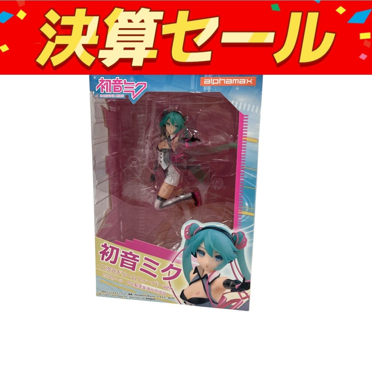 alphamax 初音ミク -二次元ドリームフィーバーver.- 1|7 完成品フィギュア O10132989