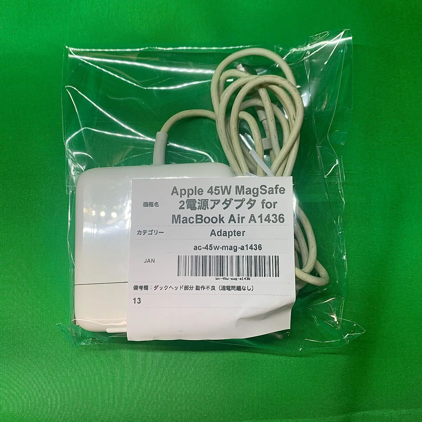 45W Apple MagSafe 0 MacBook 2電源アダプタ Power Air - MagSafe2 