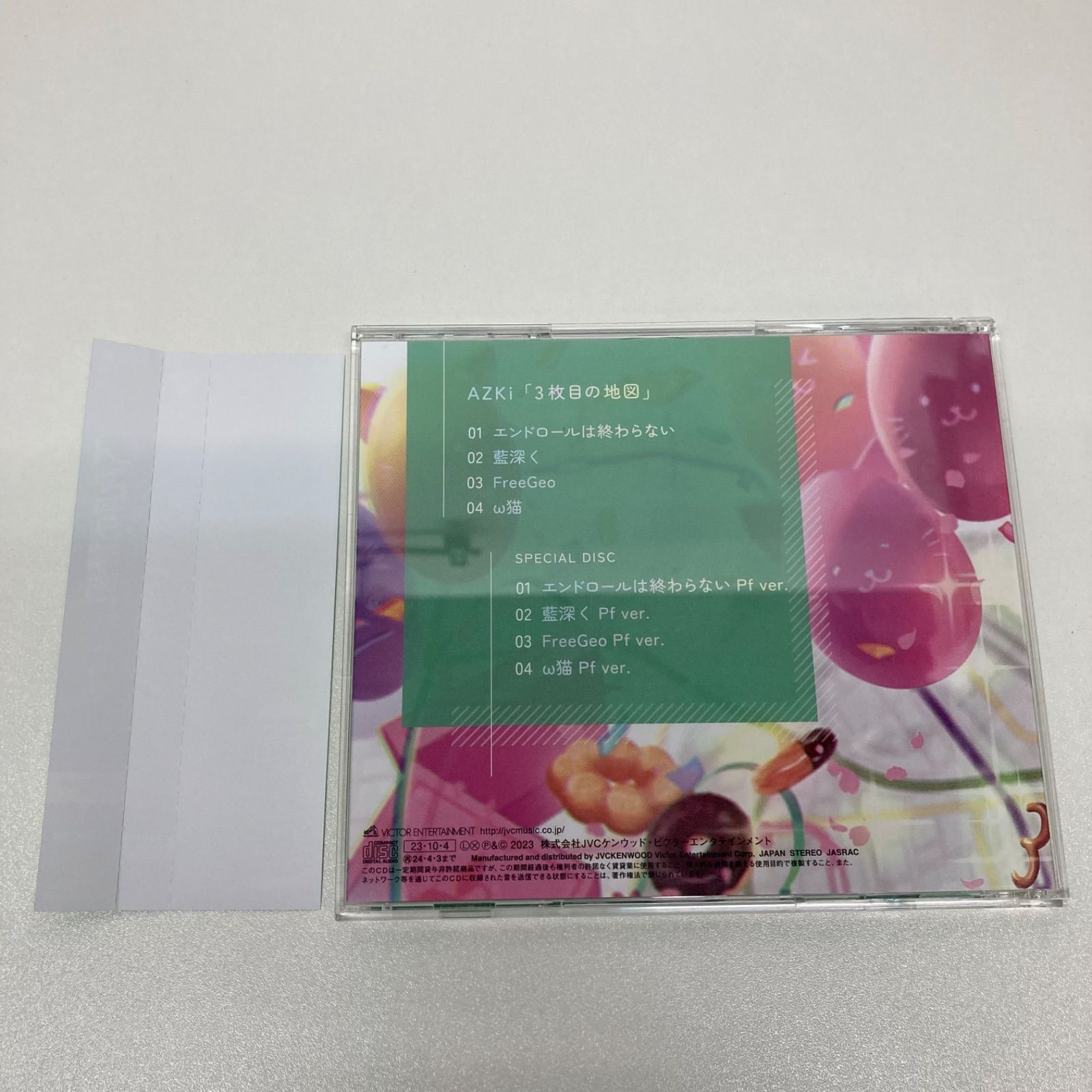 AZKi CD ポストカード 3枚目の地図 初回限定盤 早期予約特典