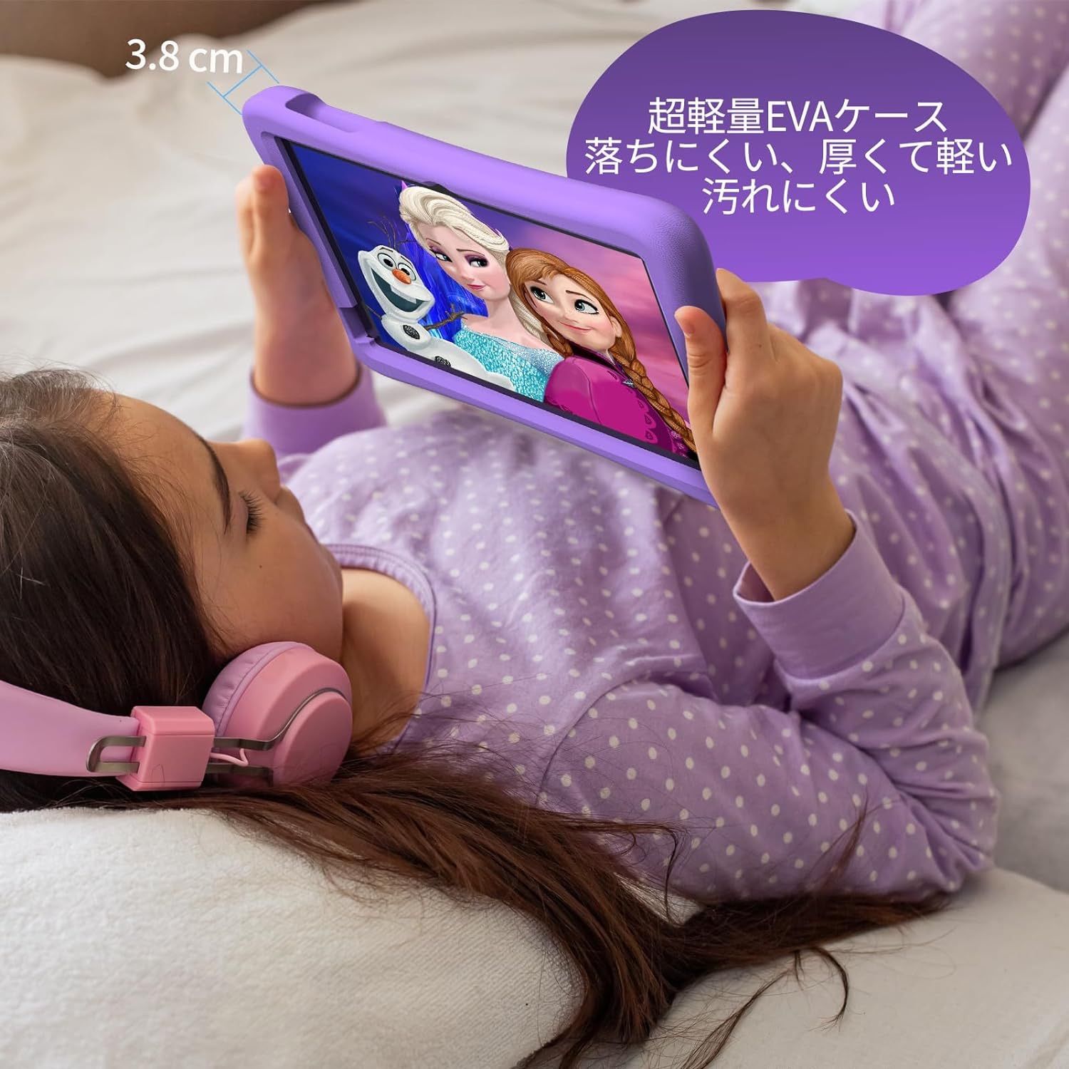 タブレット