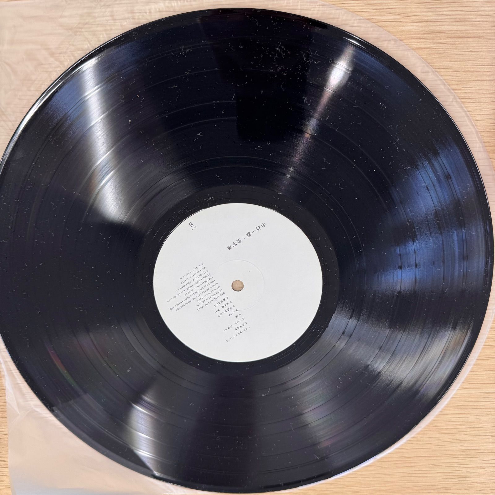 中村一義 金字塔 稀少 限定盤 LPレコード