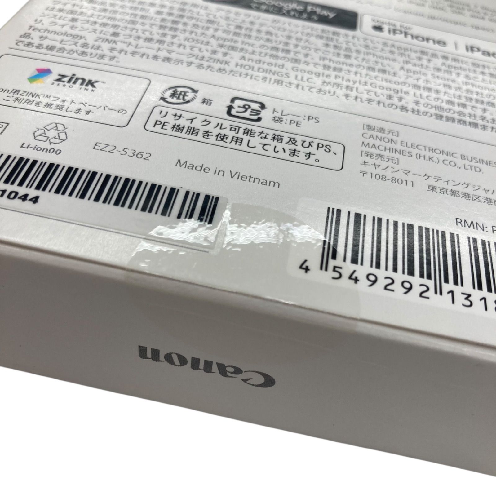 付き
