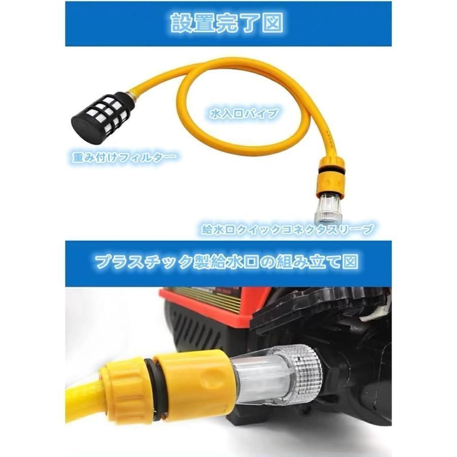 ケルヒャー用自吸用ホース ケルヒャー高圧洗浄機用ホース 自吸用