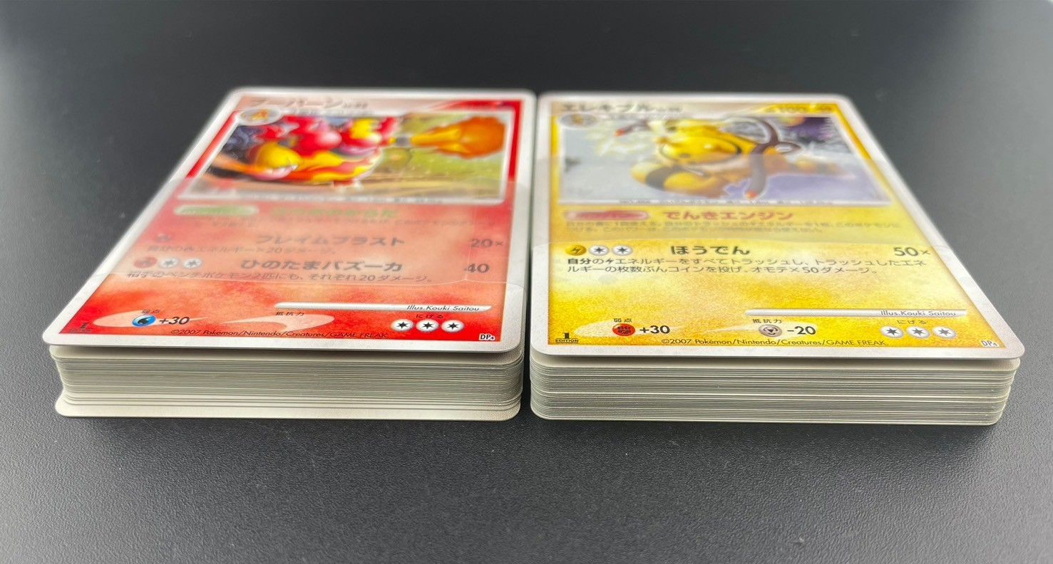 中古品】ブーバーンVSエレキブル 対戦スターターパック ポケモン