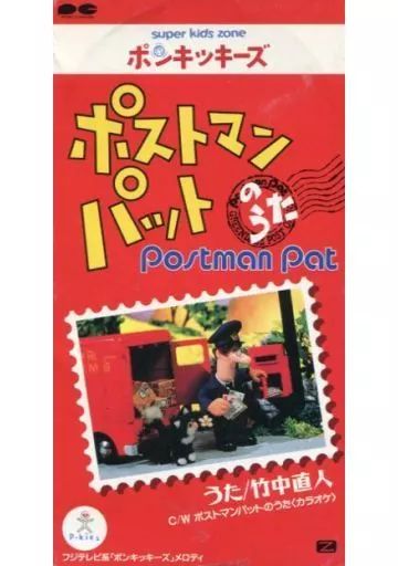 竹中直人 デカメロン cd デカメロン 竹中直人 with 東京スカパラダイスオーケストラ CD