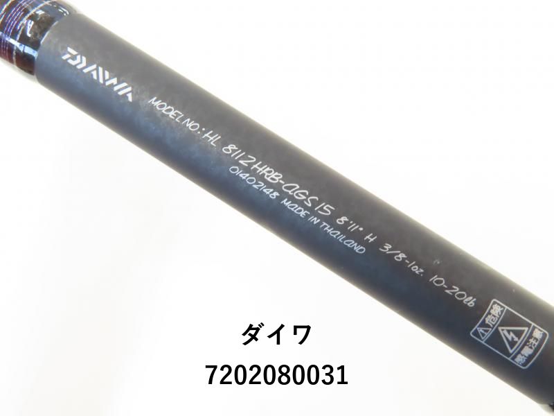 ハートランド フォールトラップ　オーバーゼア　　8112HRB-AGS15 楽天市場】8112HRB-AGS15 （FALL TRAP OVERTHERE） ハートランド