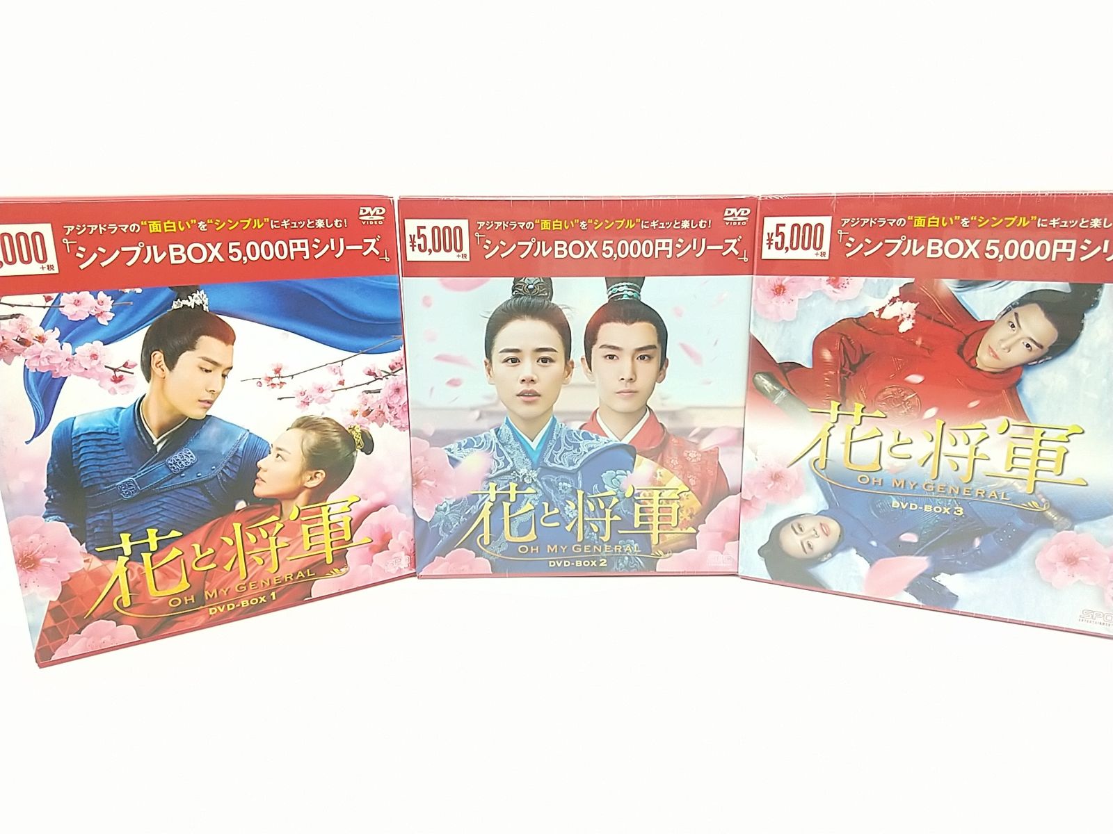花と将軍〜OH MY GENERAL〜 DVD-BOX3 [DVD] DVD/海外オリジナルV/花