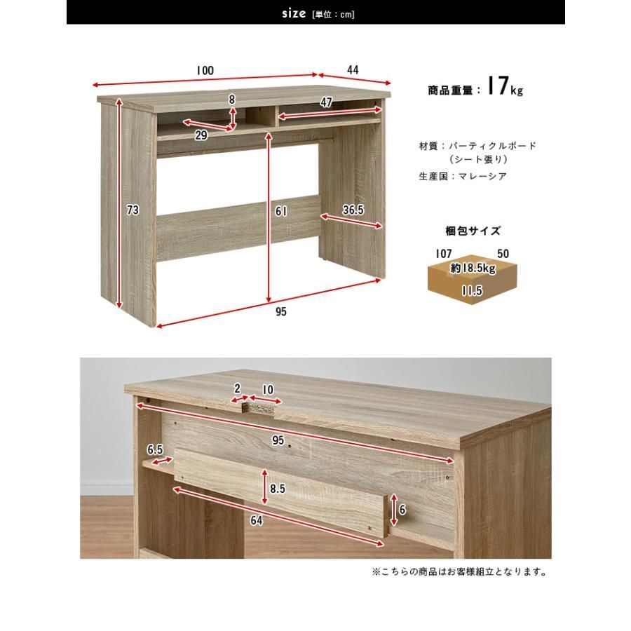 学習デスク
